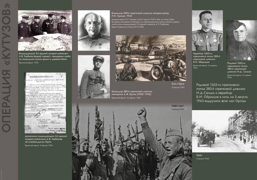 Электронная фотовыставка «Закат Цитадели», планшет 23