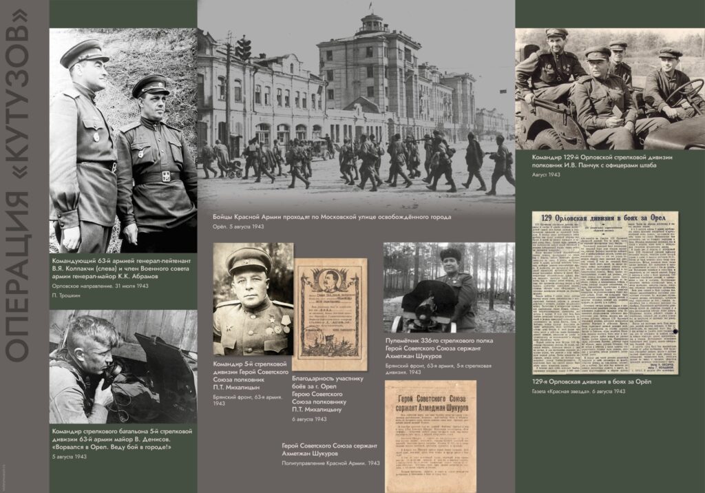 Электронная фотовыставка «Закат Цитадели», планшет 24