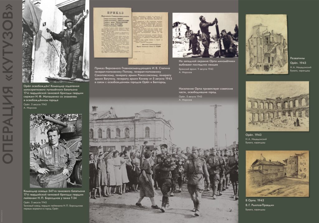Электронная фотовыставка «Закат Цитадели», планшет 25