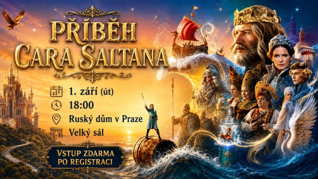 Filmová projekce „Pohádka o caru Saltánovi“ (2026)