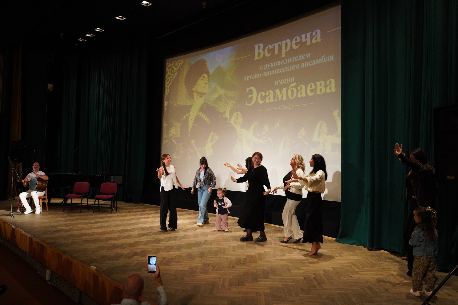 Большой зал Русского дома во время мастер-класса