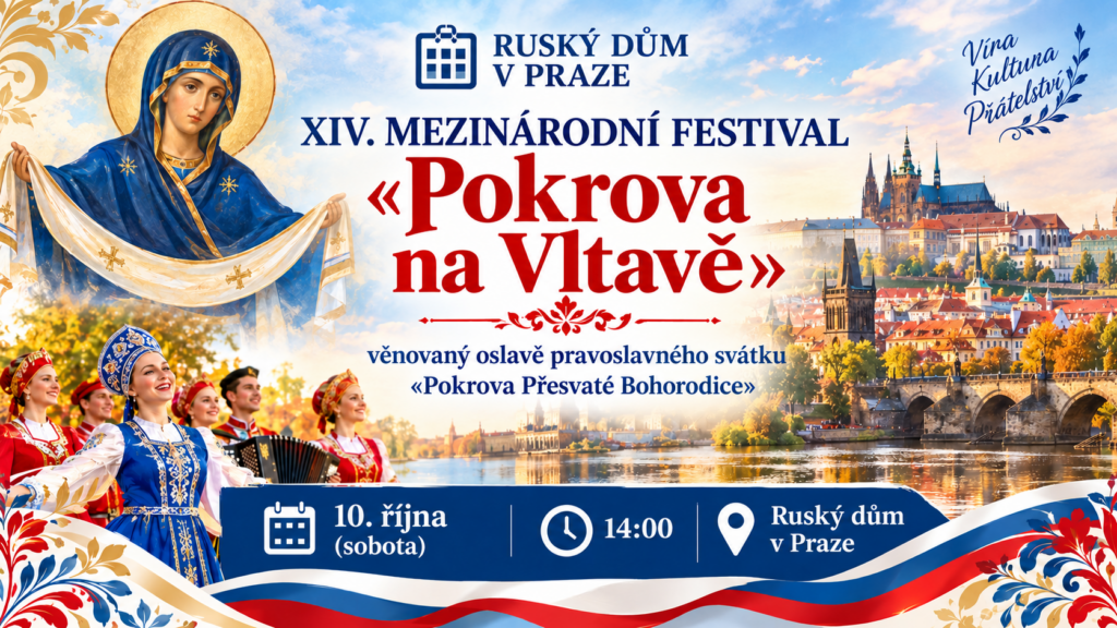 XIV. mezinárodní folklorní festival „Pokrova na Vltavě“