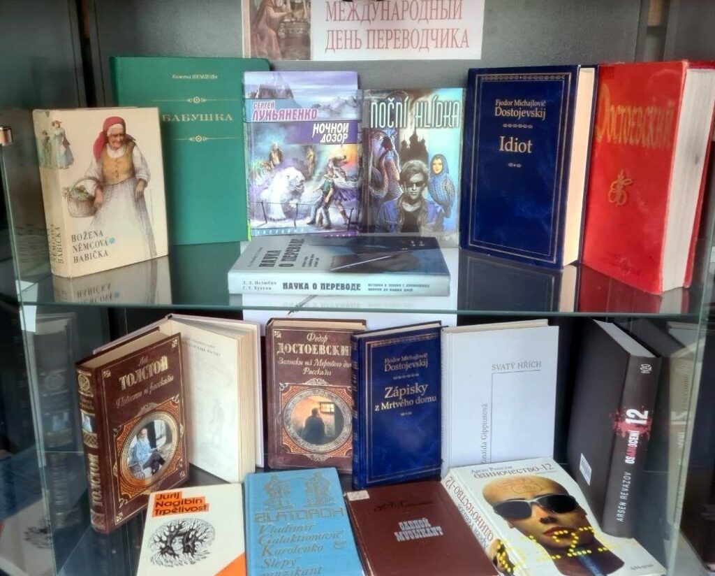 Стенд-экспозиция «Голос автора на другом языке»