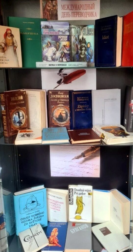Expozice „Hlas autora v jiném jazyce“ před vchodem do knihovny Ruského domu — celkový pohled