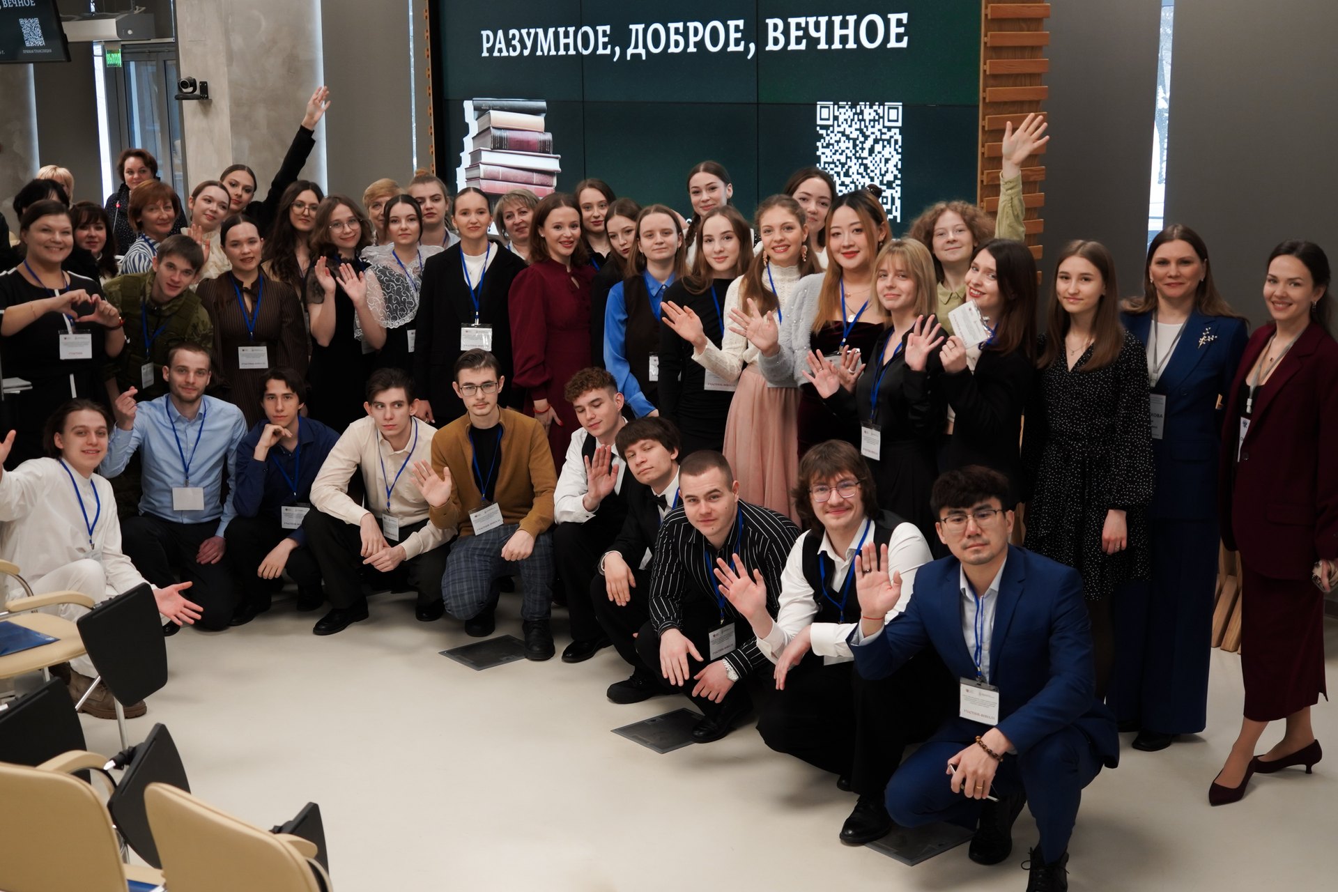 Финалисты II конкурса «Разумное, доброе, вечное», Москва, январь 2026