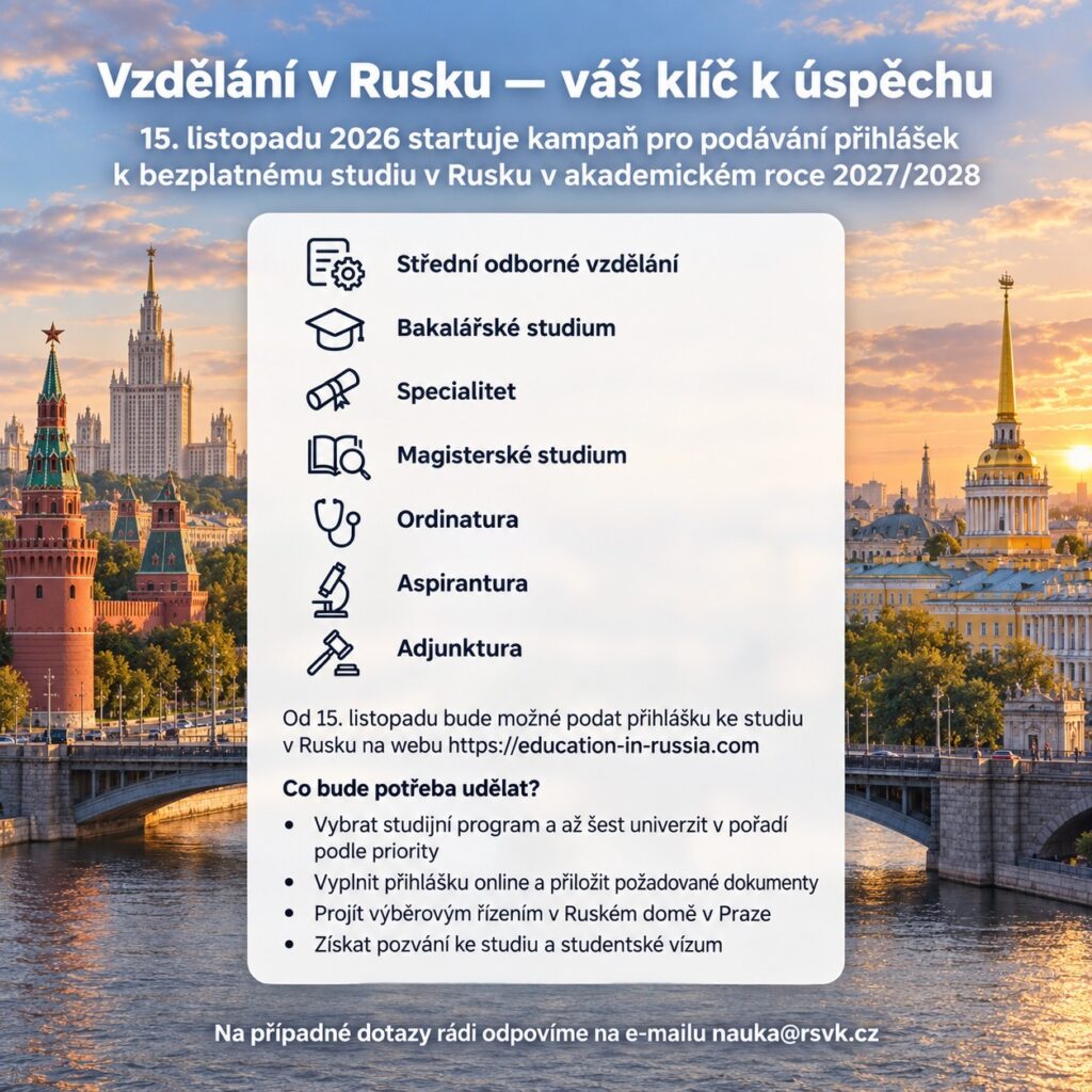 Vzdělání v Rusku — váš klíč k úspěchu: kampaň 2027/2028