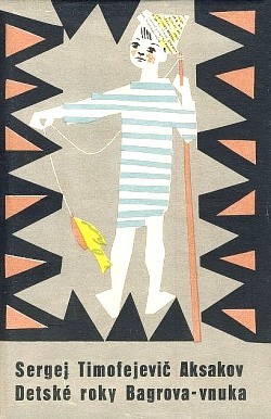 Обложка словацкого издания: Sergej Timofejevič Aksakov, «Detské roky Bagrova-vnuka», Братислава, 1960