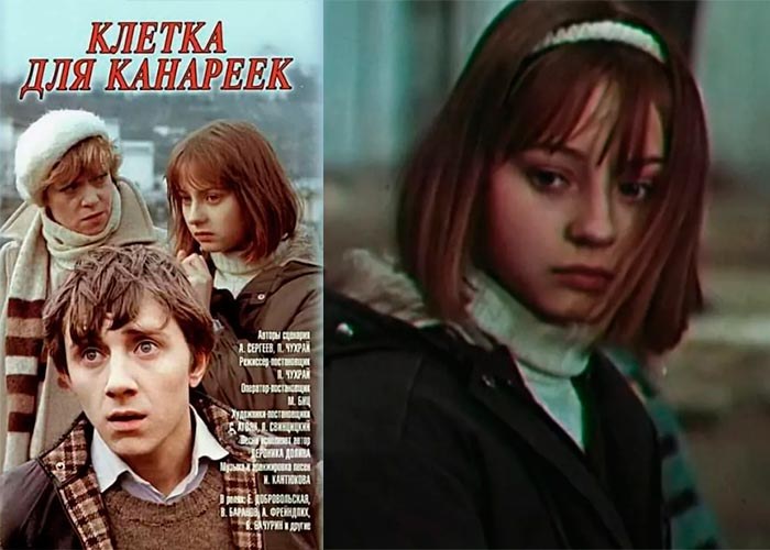 Афиша и кадр из фильма «Клетка для канареек» (1983): Евгения Добровольская, Вячеслав Баранов