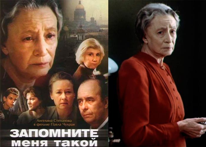 Афиша и кадр из телефильма «Запомните меня такой» (1987): Ангелина Степанова