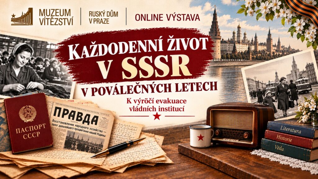 Online výstava Muzea vítězství „Každodenní život v SSSR v poválečných letech“