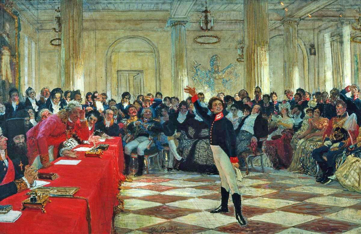 И. Е. Репин. Пушкин на лицейском экзамене в Царском Селе 8 января 1815 года