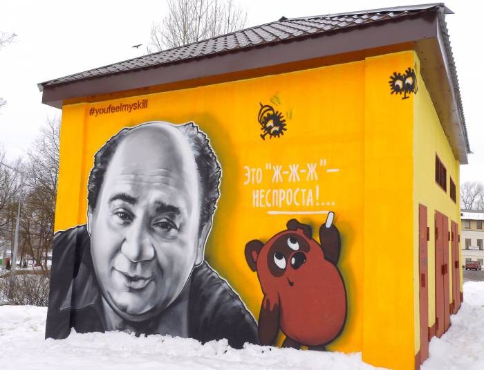 Граффити в Витебске: Евгений Леонов и Винни-Пух с надписью «Это ж-ж-ж — неспроста!»